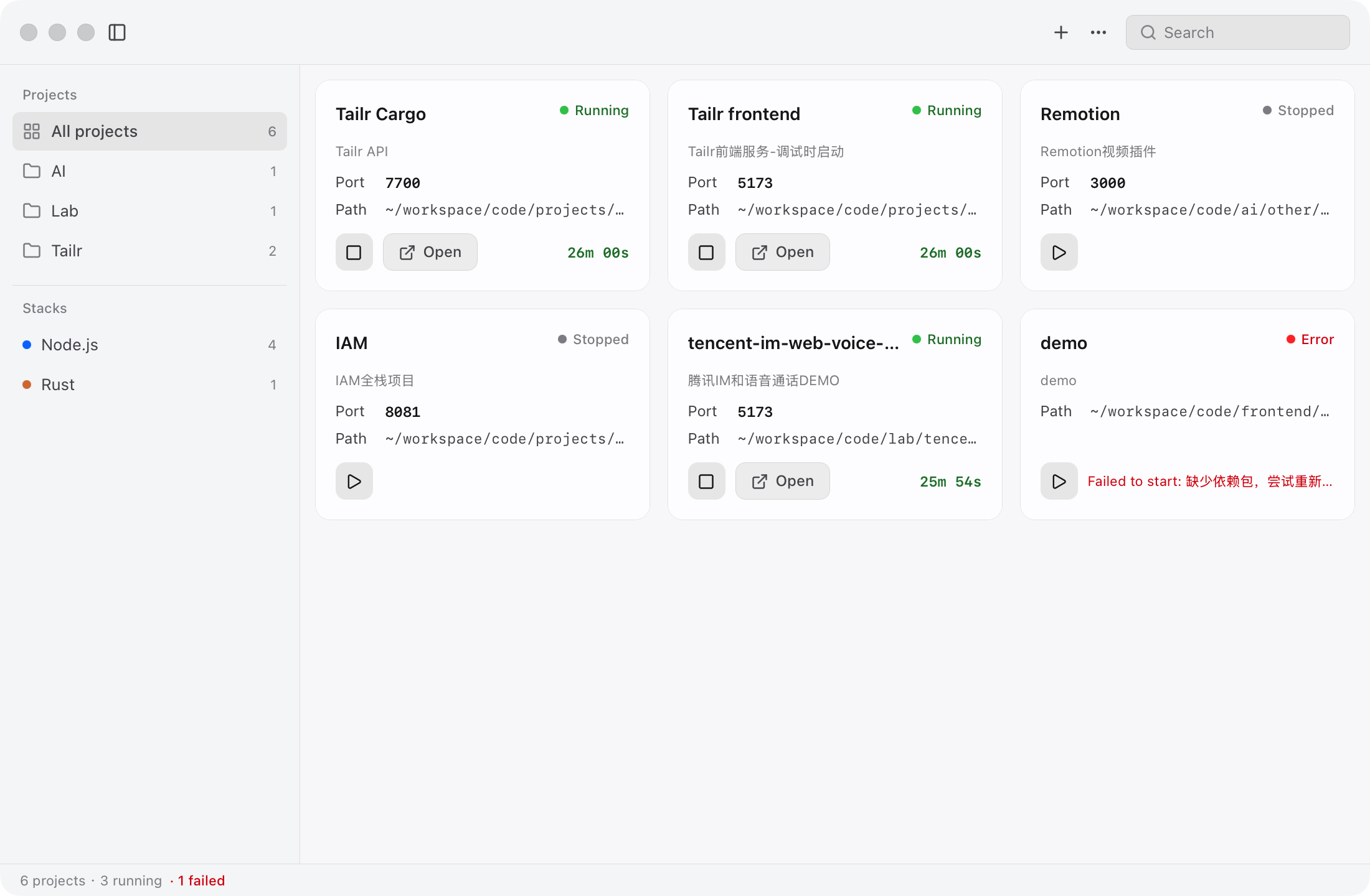 NoTerm project gallery — real screenshot